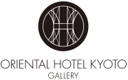 オリエンタルホテル京都